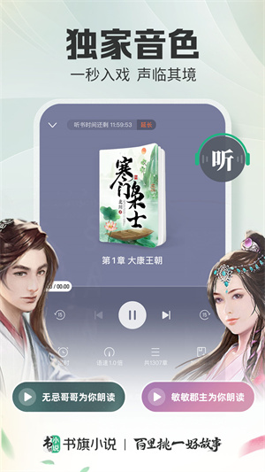 书旗免费小说 17sPjqnEUrczVH0S.jpg