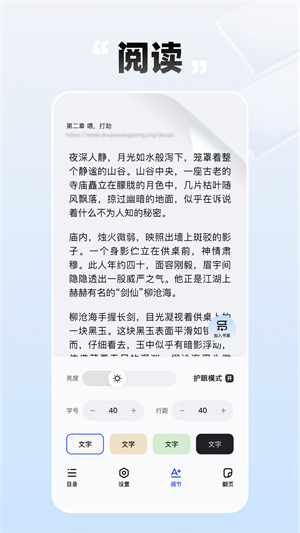 必访小说app免费 18qh4ReBT06z3rJj.jpg