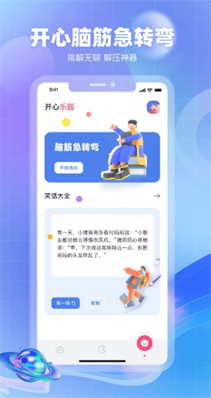 奇异社区最新版本3.3.1 1LW4cQpxdRZfEy5M.jpg