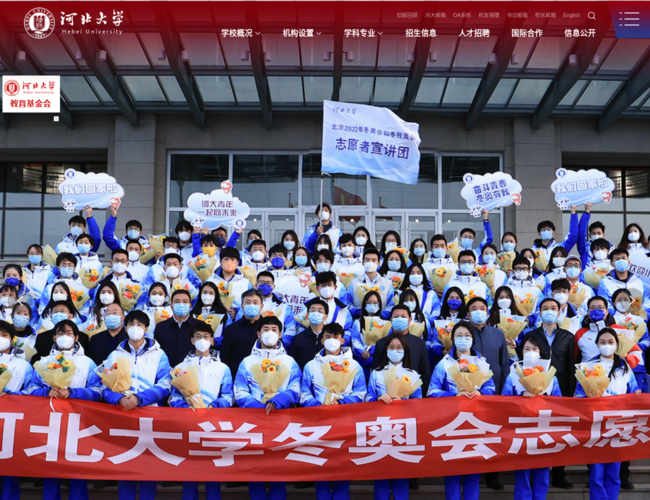 河北大学 1dOFDNlx2t.png