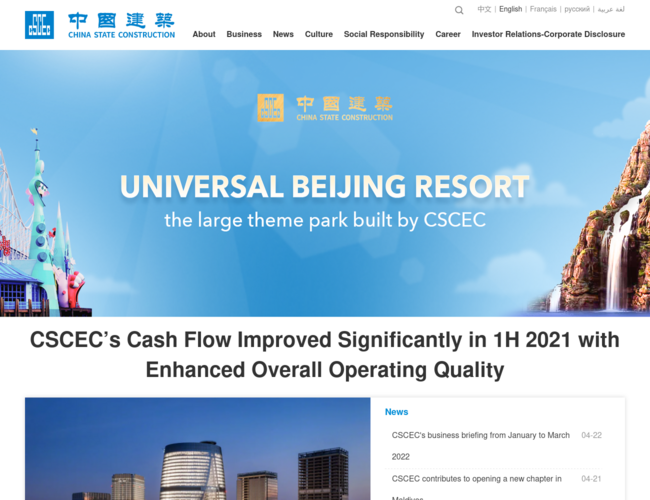 中国建筑 1e4dEHPkv0.png