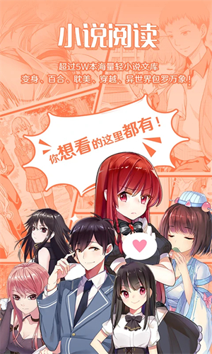SF轻小说 1yq4XAh7Mwpb2PFJ.jpg