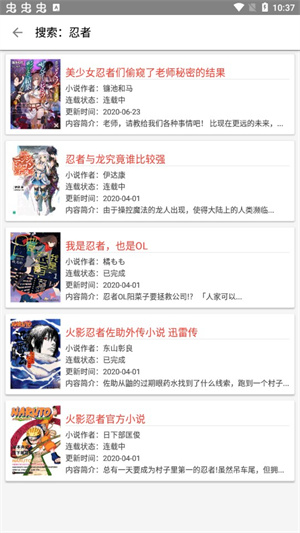 轻小说文库手机版 2fV4XIH5pOYSxJRU.jpg