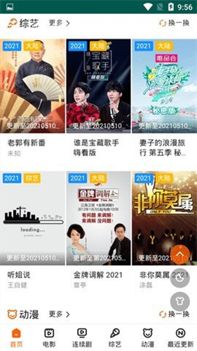 白狐影视免费版 3AQKgo4VdqYvRsbD.jpg