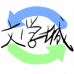 海棠书屋小说app