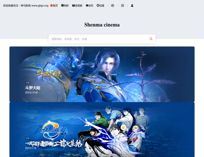 神马影院 4oQZA0tyY7.png