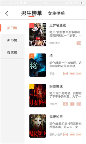 情声小说听书 5ENJsotD9ijqfxpI.jpg