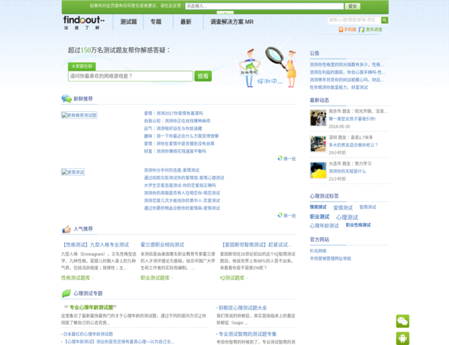 深度了解 5MUiaYJGhw.png