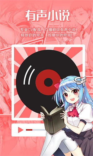 sf菠萝包轻小说 6QcCFnjWMDtJ3Eob.jpg