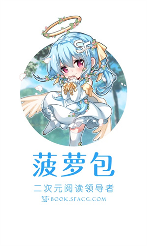 sf菠萝包轻小说 6T1eD7GjQ3mptMA2.jpg