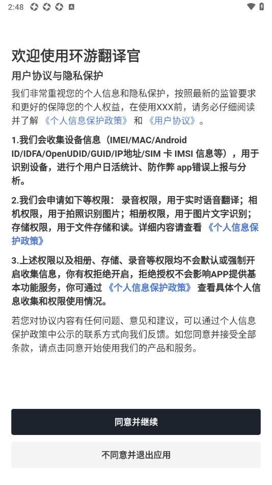 环游翻译官 7S5mcvWaLYKANjZH.jpg