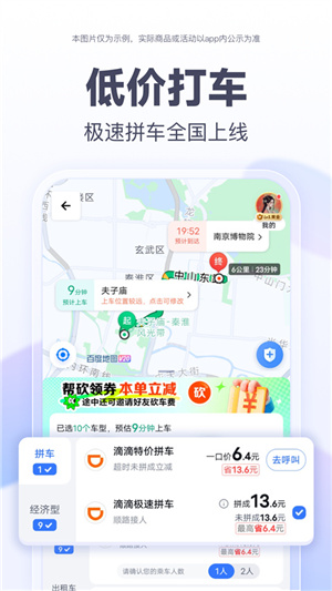 百度地图app 7kKdLSWva0R3Gb15.jpg