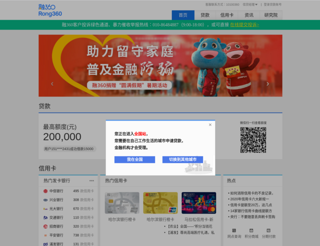 融360 9LJawihvMY.png