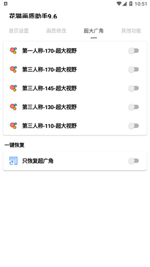 夜猫画质助手 AYsB15L0nDfKvqdF.jpg