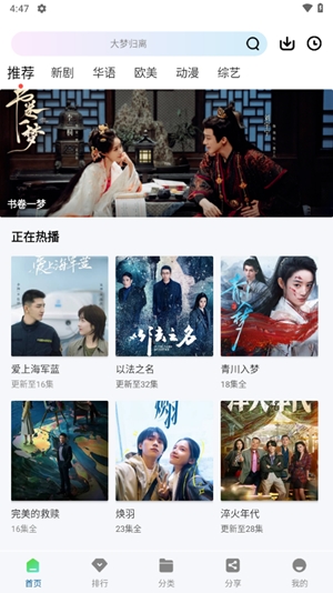 云朵影视app CAorIxG57p3HaKME.jpg