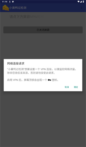 小黄鸭过检测 DJ2hfFA584IlscaL.jpg