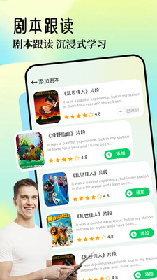 随身翻译神器 DwPb9ZAkhJv4n8tU.jpg