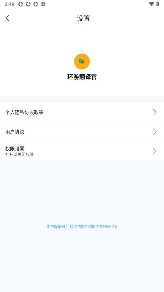 环游翻译官 E7XVM8xovGHfK0Wb.jpg