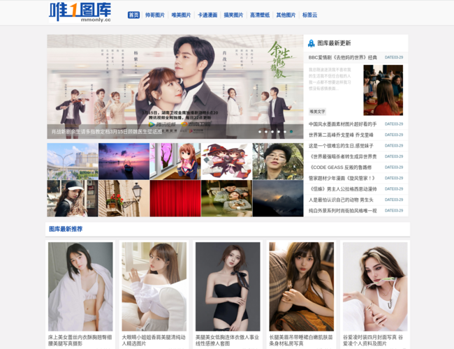 唯一图库 ETbOiwBY2r.png