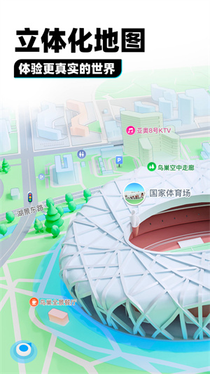腾讯地图 EhogJALHd35F9ZjK.jpg