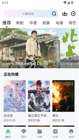 白云视频追剧app EklyZYOhGgHnNx5p.jpg