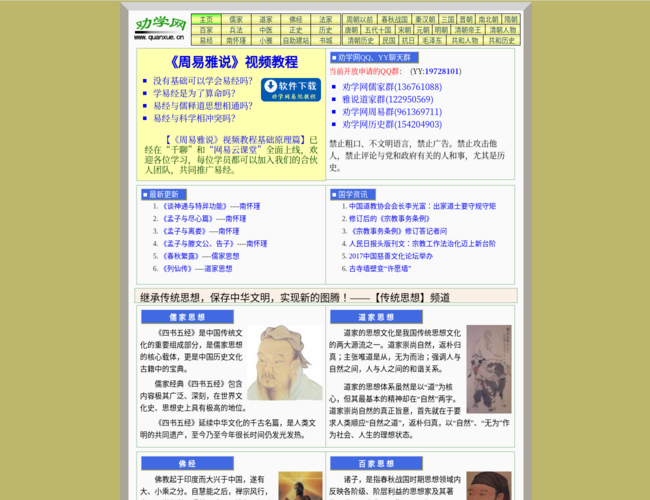 劝学网 FBPUfxDsOn.png