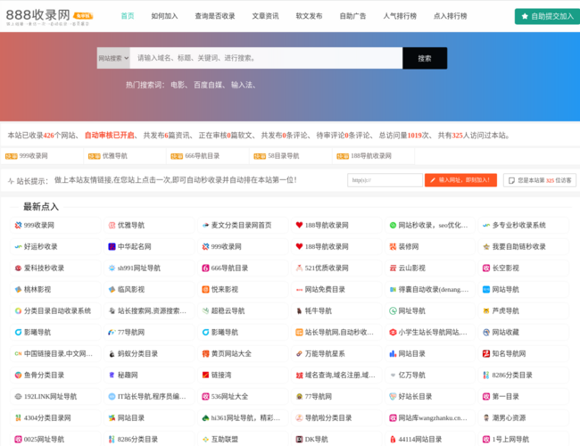 888收录网 FfWDgy1GqK.png