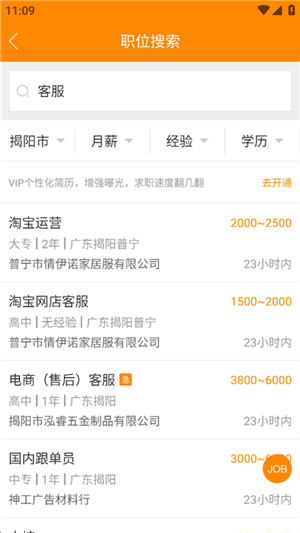 求职招聘宝app FrGwA0Ye1kvMLUPs.jpg