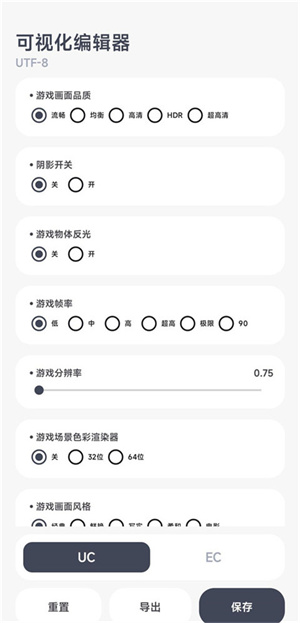 阿尔法画质助手官方版 HLhBoe6FYuN5rW3z.jpg