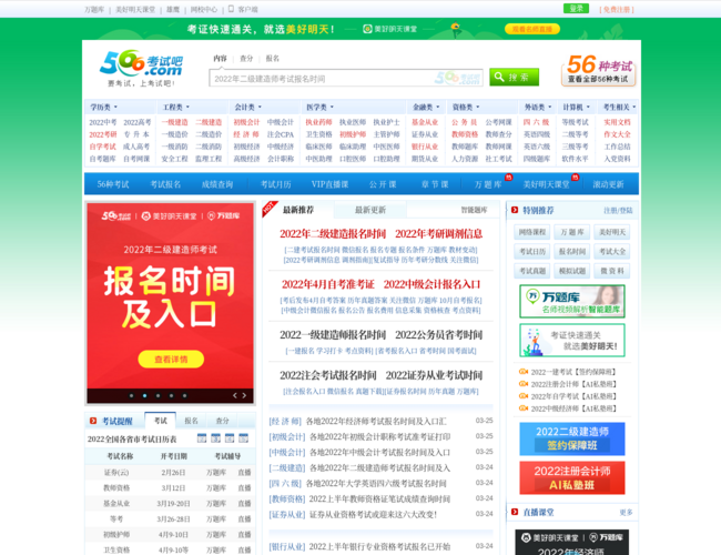 考试吧 HRvx1X9Bwc.png