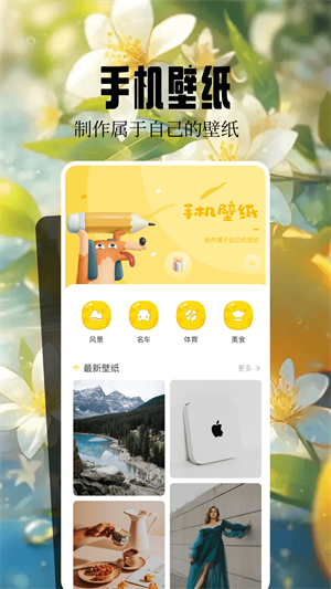桌面壁纸精灵 I138RhQm9U0t6MXO.png