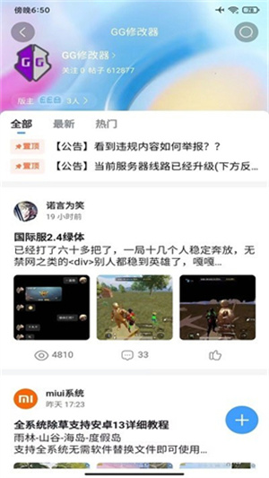 奇异社区最新版本 IXRTmNugDokOZWU6.jpg