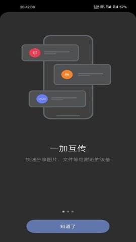 一加互传 JFvieWzpo3X7LqkU.jpg