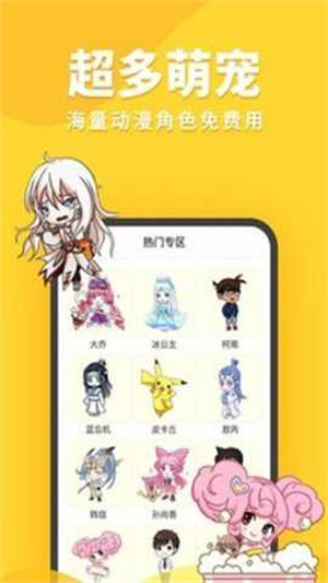 引力星球桌面宠物app JN0cOkKPfdSmgCTv.jpg