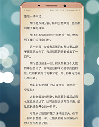 米读小说免费版 JOEmrIXLSMbUnulp.png