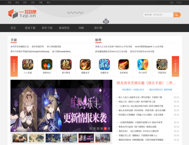 一招牌下载 Jq4KSBVYW5.png