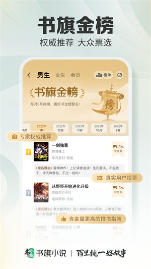书旗免费小说 Kizr0w4ImWjCqTUD.jpg
