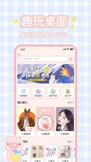 趣玩桌面壁纸 MsFI0S9ti52hVPZe.jpg