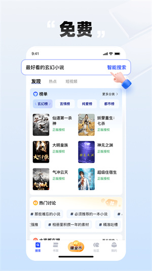 必访小说app免费 MtCmXdhWjfE3UzAQ.jpg