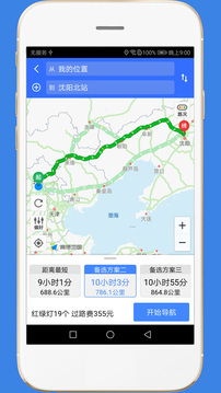 吉林高速路况实时查询 OhDLynpbzHfIt8eQ.jpg