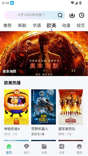 白云视频追剧app OmxbSsWeCIK2X0Fj.jpg