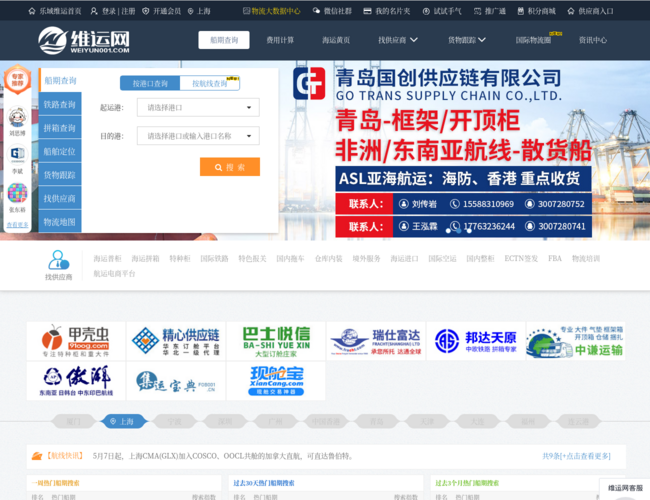 维运网 OvHBl3Wh2e.png
