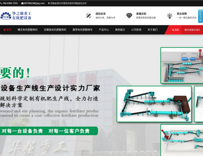 专业制造翻堆机 PT1FA9jHEq.png