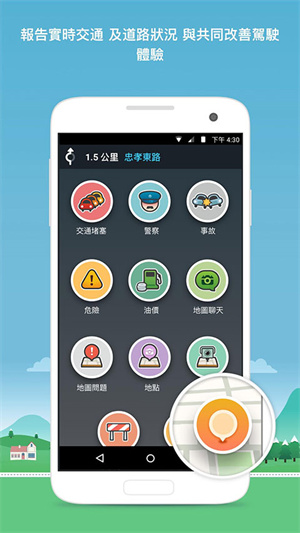 waze地图 PqdacXTHUoeJE6R3.jpg