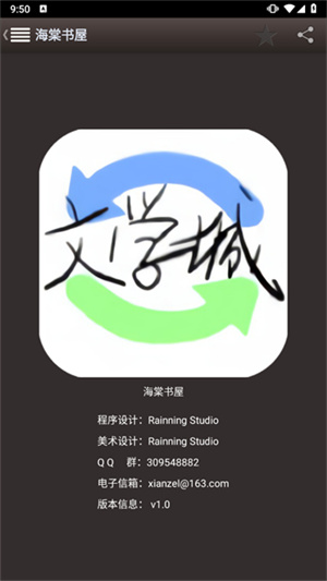 海棠书屋小说app QKC34PR0SJtspTgN.jpg