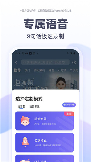 百度地图app RrGHYcPUNDVkAKh8.jpg