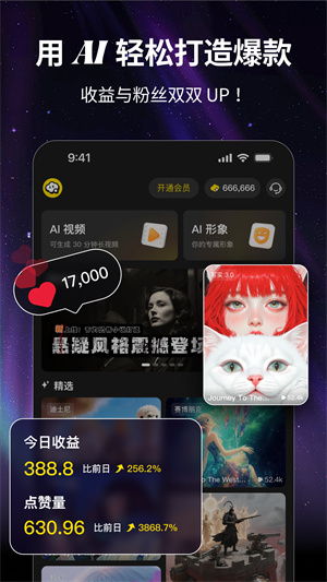 白日梦ai SIx9VQDERZ6OvpF5.png