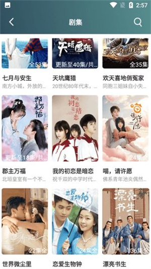 伊人影视 Sdv7kW65Df1TPugL.jpg