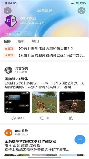 奇异社区正版 SxkvnqQcGK1eBpTu.png