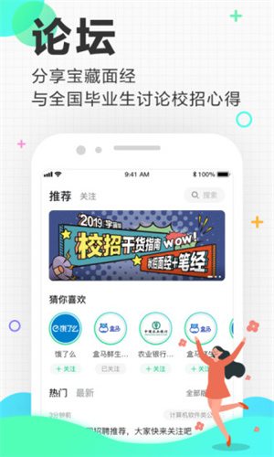 应届生求职 TXCfdkUzMLOh1Rom.jpg